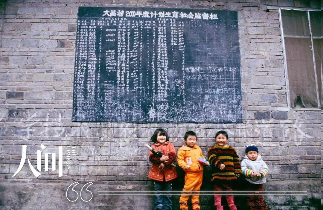 那个不让生的年代 就这么过去了