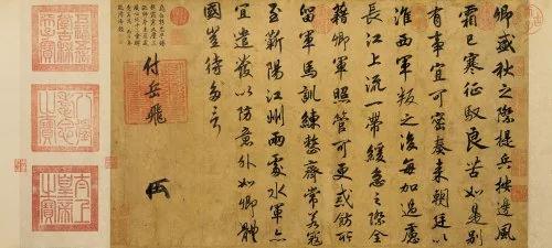 你被宫廷剧误导了吗?圣旨要这样念!