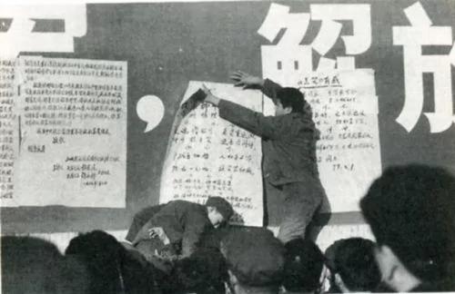 卸磨杀驴!“西单民主墙”前后的邓小平