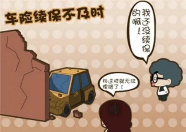 别人向你借车时高情商的人是这样来拒绝的