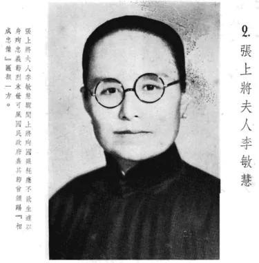 二战反法西斯同盟国牺牲的最高将领是谁?