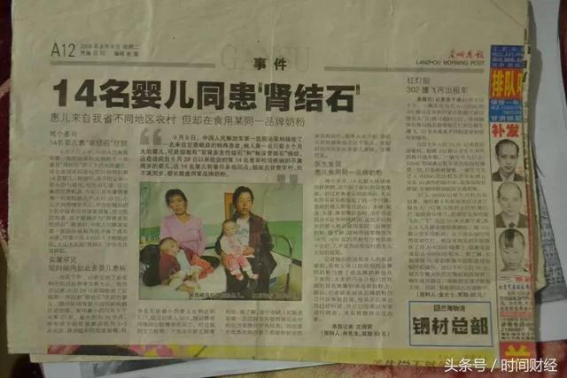 “三聚氰胺”十周年:首患儿“个头矮、尿不尽、频繁生病”