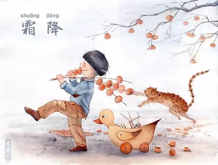 霜降 吃“三宝” 喝“三水” 做好三件事 健康过冬少生病