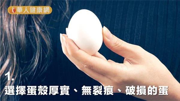 表面粗糙才是好蛋!新鲜鸡蛋挑选诀窍