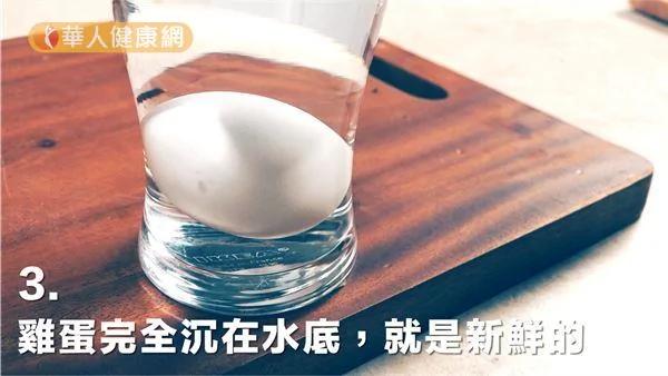 表面粗糙才是好蛋!新鲜鸡蛋挑选诀窍