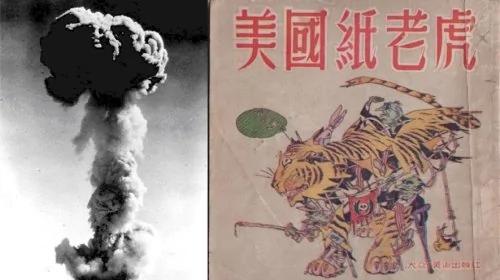 跟北朝鲜有一拼 宁要原子弹不要裤子