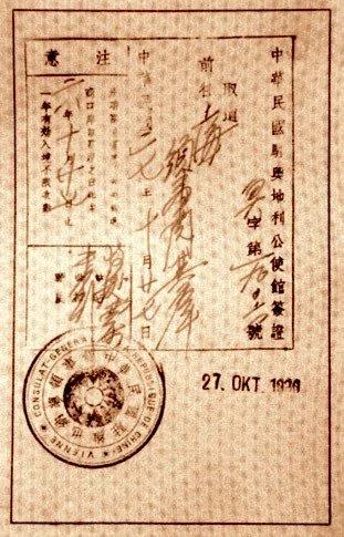 犹太人的英雄 中华民国的辛德勒何凤山