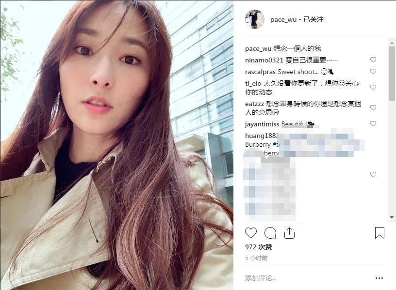 40歲吳佩慈曬嫩照疑示愛男友 想念一個人的我 阿波羅新聞網