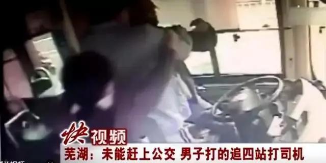 乘客与司机互殴致车坠江，想起前几天北京公交上这一幕，一阵后怕