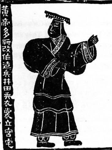中国上古神话传说给人类留下的启示(五)——黄帝垂衣裳而天下治 仓颉造字