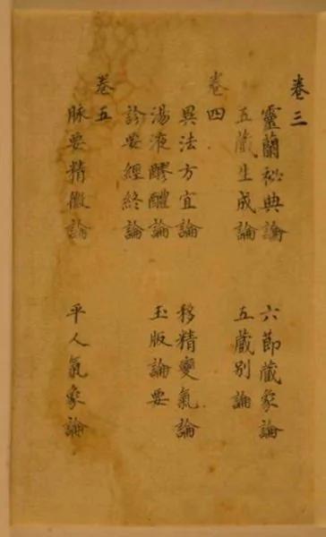 中国上古神话传说给人类留下的启示(五)——黄帝垂衣裳而天下治 仓颉造字