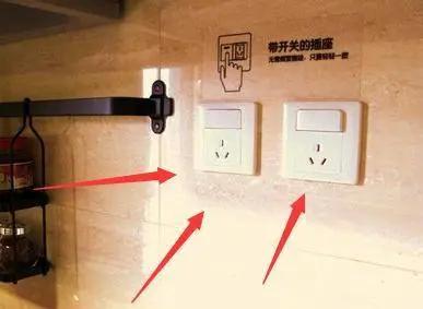 老师傅建议厨房装上这样的插座 条条有理 居家小常识必学