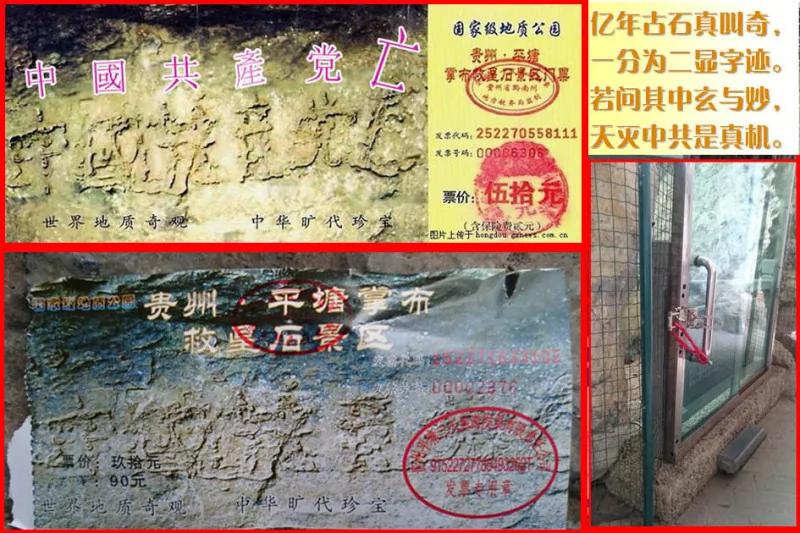 以古论今看“三国”:天不灭操 诸葛亮顺天意而行