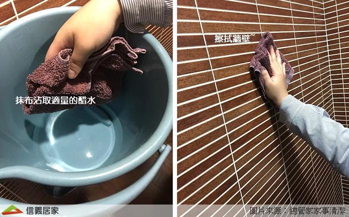 10招除霉小技巧 摆脱满屋子霉气