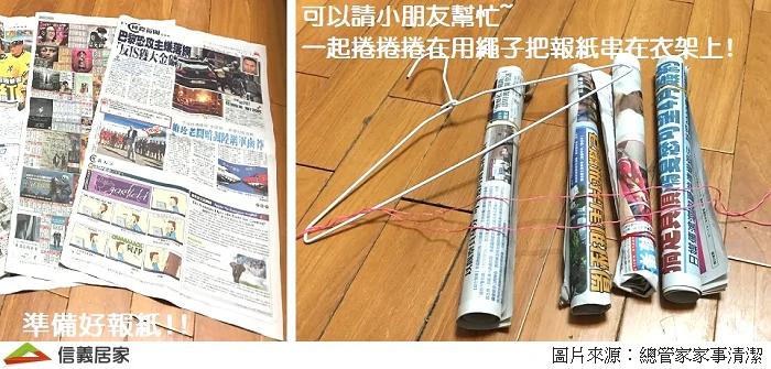 10招除霉小技巧 摆脱满屋子霉气