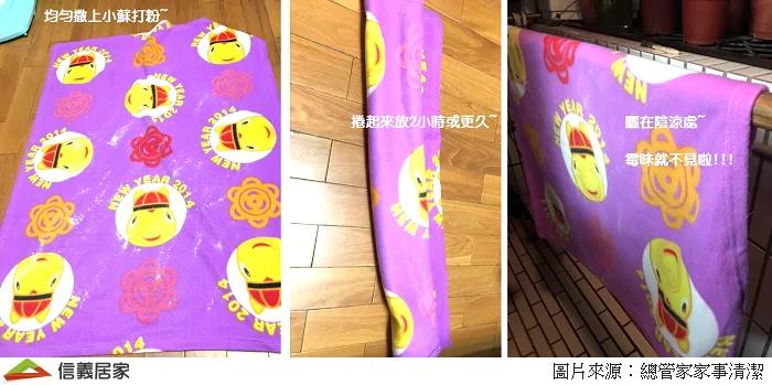 10招除霉小技巧 摆脱满屋子霉气