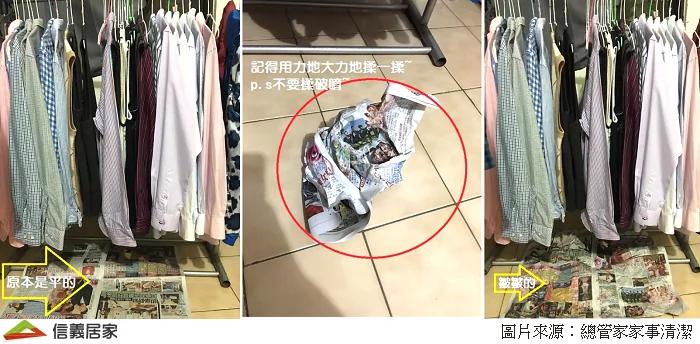 10招除霉小技巧 摆脱满屋子霉气