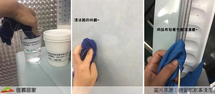 家事达人传授7招冰箱收纳术 原来冰箱整理这么简单