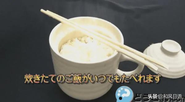 日本推出可以煮饭的杯子 真的很适合单身狗了