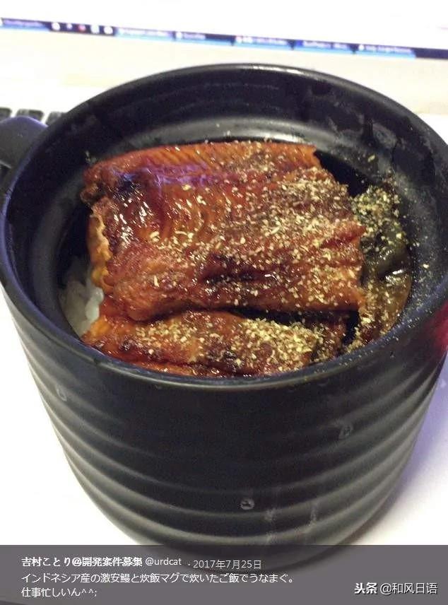 日本推出可以煮饭的杯子 真的很适合单身狗了