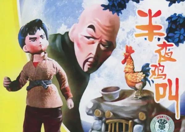 周扒皮原型本是厚道人