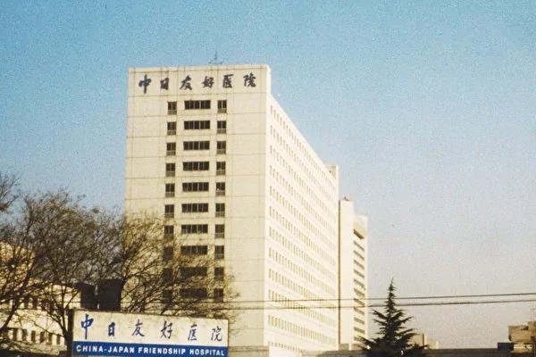 中共“改革开放”第一桶金:日本第一个援助中国