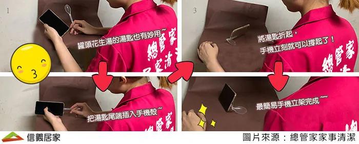 口罩还能这样用?五个信手拈来的生活小撇步