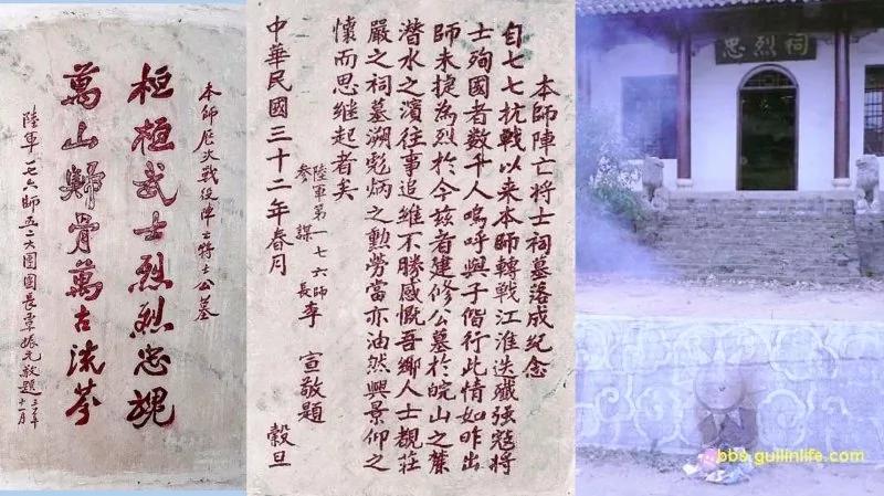 将星华盖 钢军军长李本一的传奇故事
