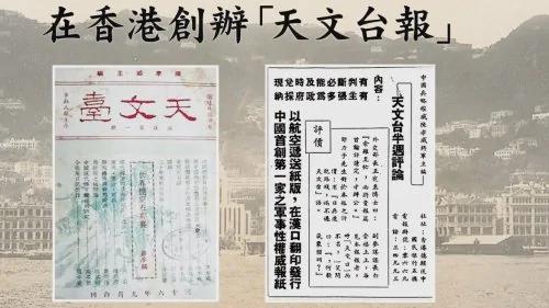 抗战最高领袖蒋中正之起居与其日用书报