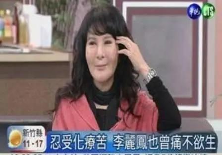 67岁金钟视后李丽凤逝世 曾为父治病倾家荡产 无儿无女晚景凄凉 * 阿波罗新闻网