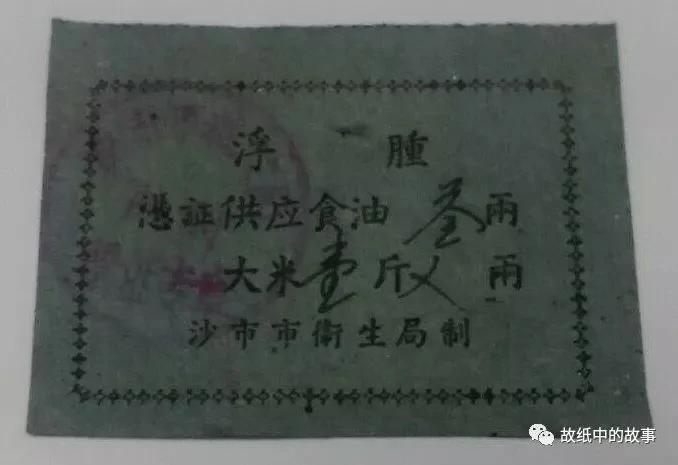 聊一聊饥荒时期的浮肿病