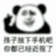 中医说了一个比喻 再也不敢熬夜了