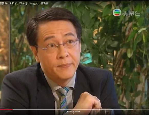 ▲高俊文近年已经转行当保安。（图／翻摄自YouTube／TVB）