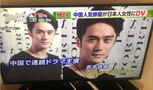 家暴罗生门中国男星蒋劲夫施暴日本女友恐面临刑责 阿波罗新闻网