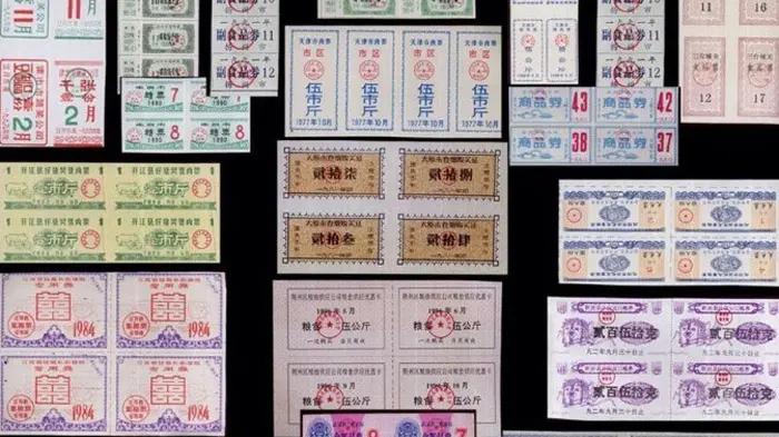 中共所谓新中国的奇葩票证时代 毛左应看看