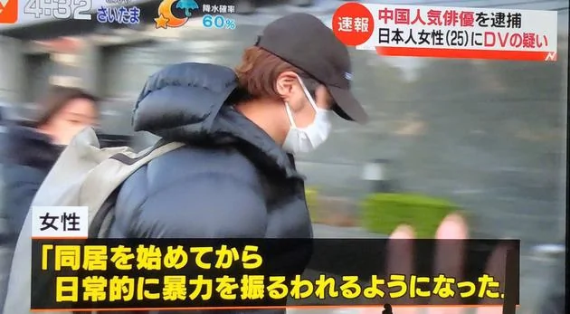 蒋劲夫家暴案 若女方动黑道被证实或涉严重犯罪 阿波罗新闻网