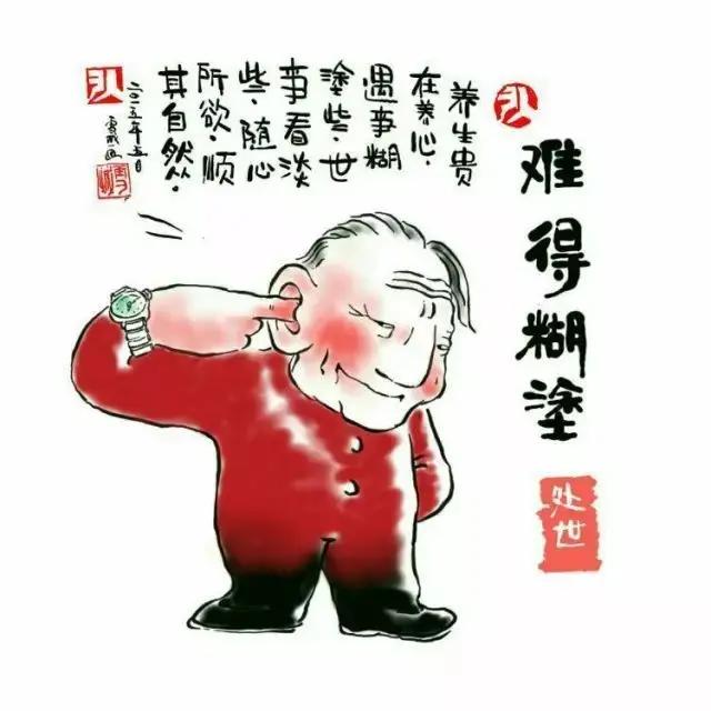 建议你看完了也保存下 百万都买不到这张表!为了家人赶紧收藏!