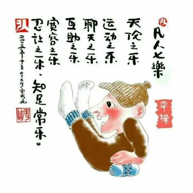 建议你看完了也保存下 百万都买不到这张表!为了家人赶紧收藏!