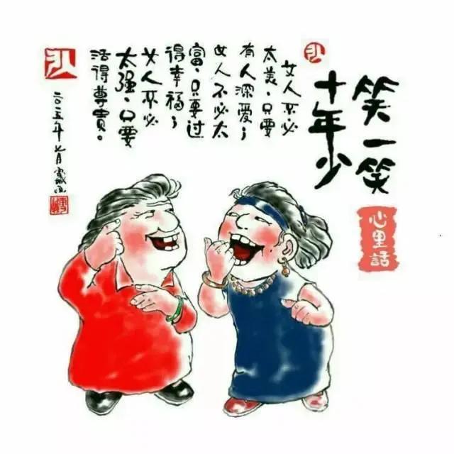 建议你看完了也保存下 百万都买不到这张表!为了家人赶紧收藏!