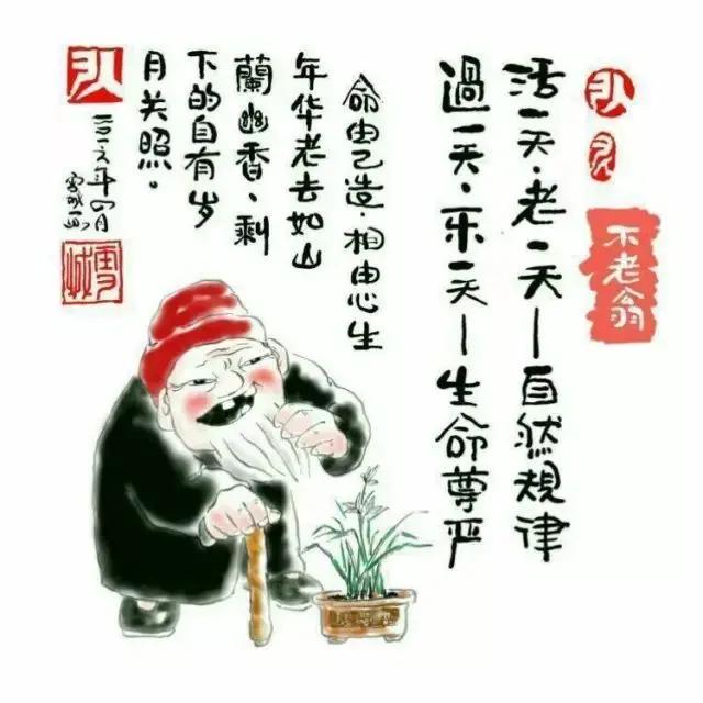 建议你看完了也保存下 百万都买不到这张表!为了家人赶紧收藏!