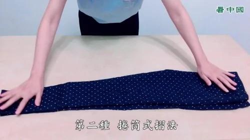 折裤子的2种方法 乱丢也能保持原状