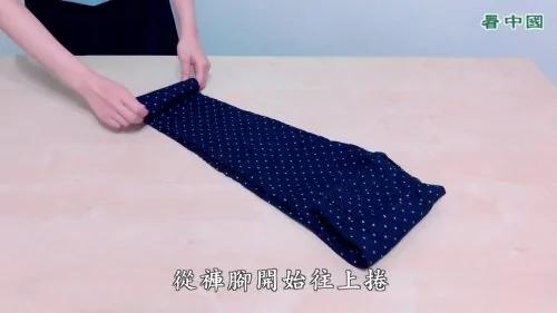 折裤子的2种方法 乱丢也能保持原状
