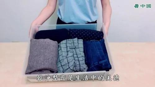 折裤子的2种方法 乱丢也能保持原状