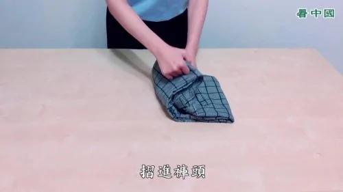 折裤子的2种方法 乱丢也能保持原状