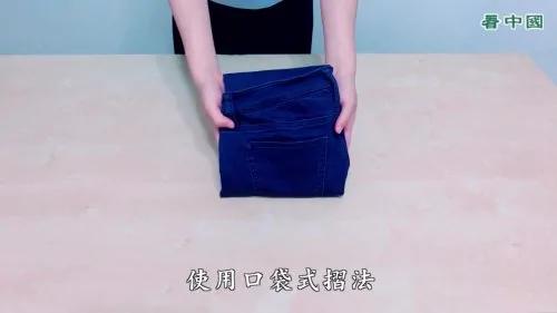 折裤子的2种方法 乱丢也能保持原状