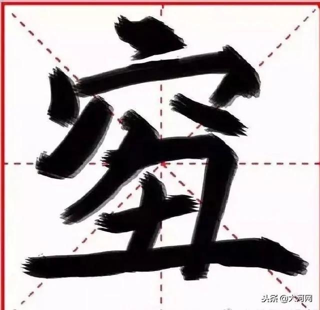 这个2018年度汉字怎么念?真是难住了!