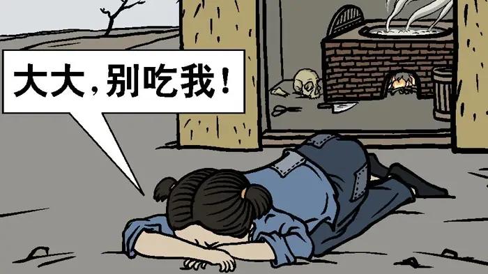 老绥远韩氏: 大饥饿拾零十三事