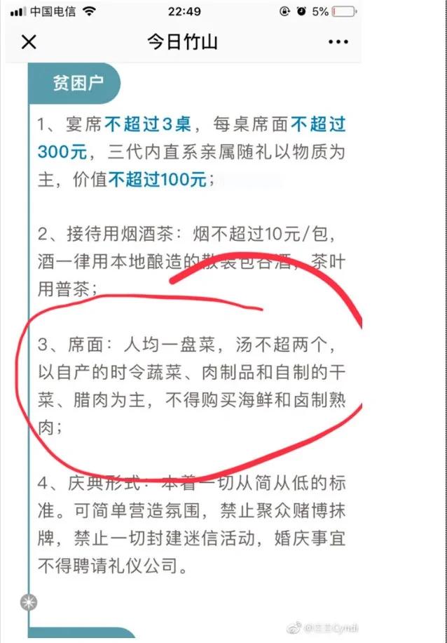 【揭秘】先做美国人 后做中华民国人 前女单冠军传奇