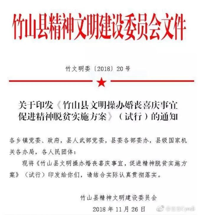 【揭秘】先做美国人 后做中华民国人 前女单冠军传奇