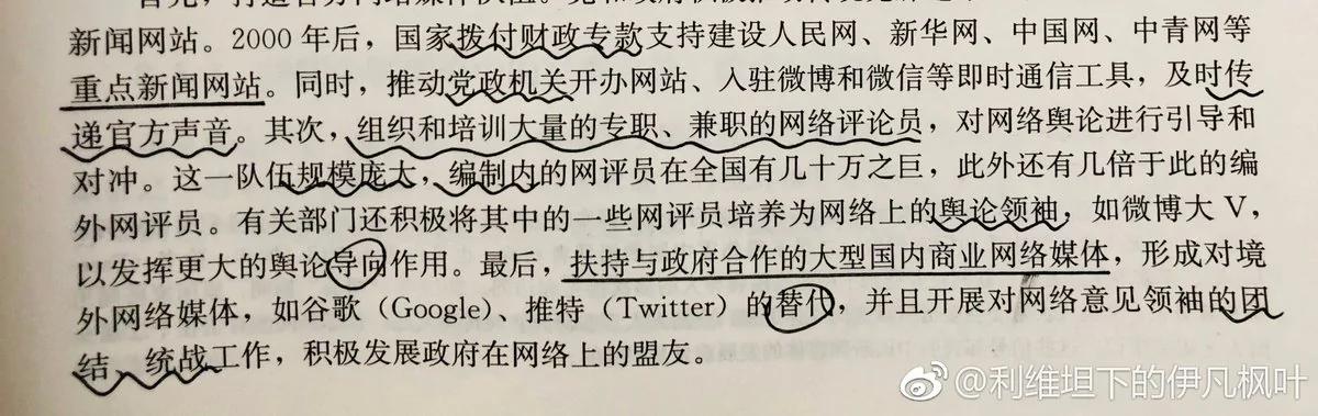【揭秘】先做美国人 后做中华民国人 前女单冠军传奇